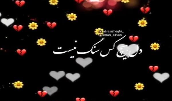 عکس وضعیت واتساپ زندگی