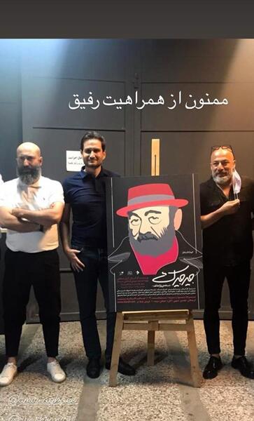 جدیدترین عکس امیر اقایی