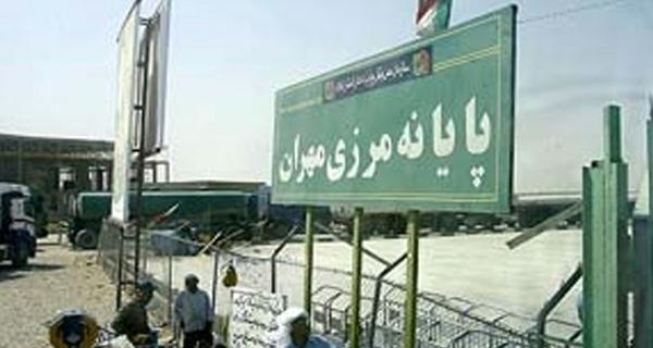 عکس مرز مهران