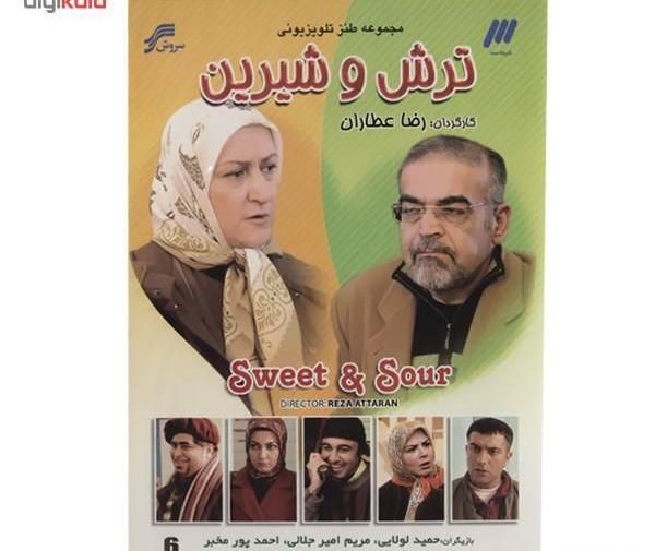 عکس رضا عطاران در سریال ترش و شیرین