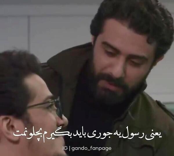 عکس محمد و رسول در گاندو