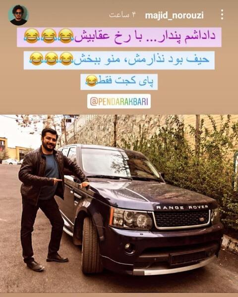 عکس محمد و رسول در گاندو