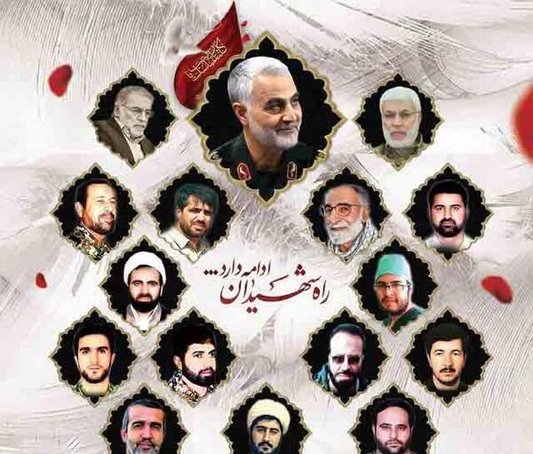 عکس شهید مدافع حرم
