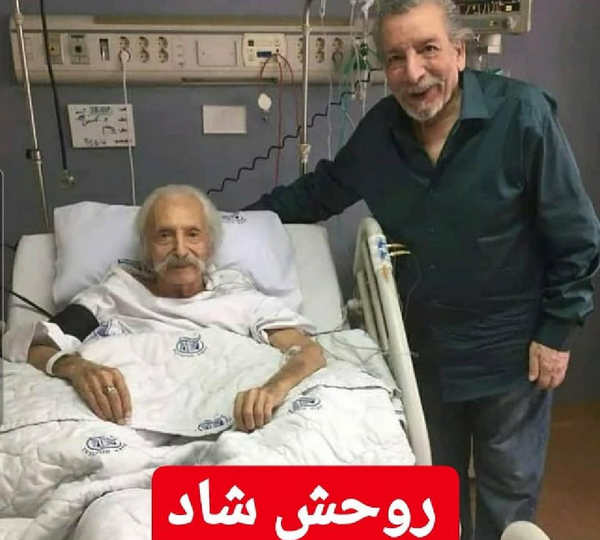 عکس جمشید مشایخی در بستر بیماری