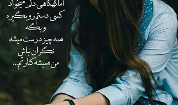 عکس پروفایل دختر یعنی عشق