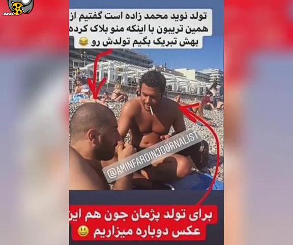 عکس پژمان بازغی در ساحل
