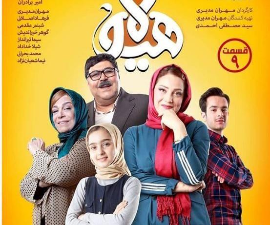 عکس سیما تیرانداز در هیولا