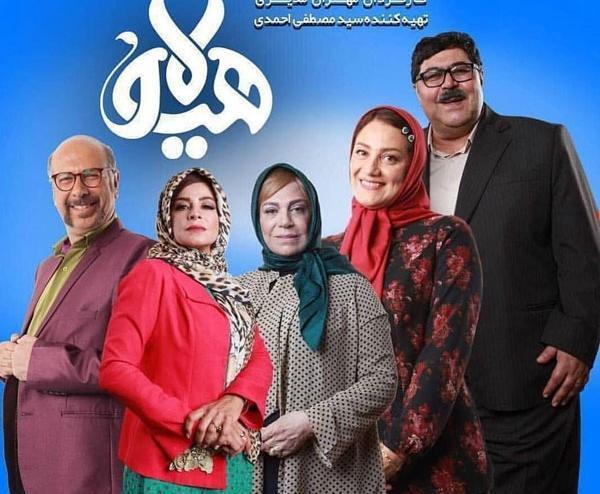 عکس سیما تیرانداز در هیولا