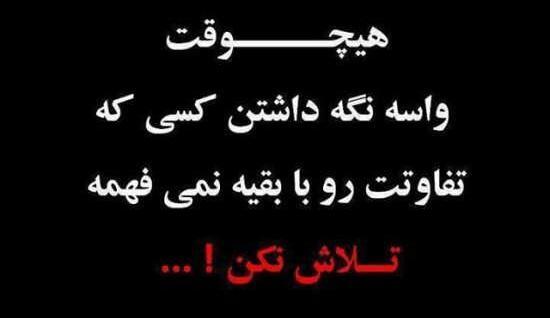 عکس پروف حرف دل