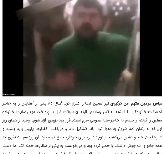 عکس وحید مرادی با یزدان کرده