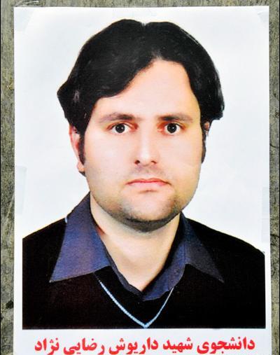 عکس شهید رضایی