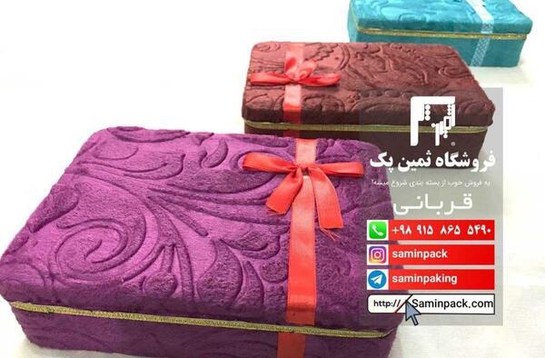 عکس زعفران شیک