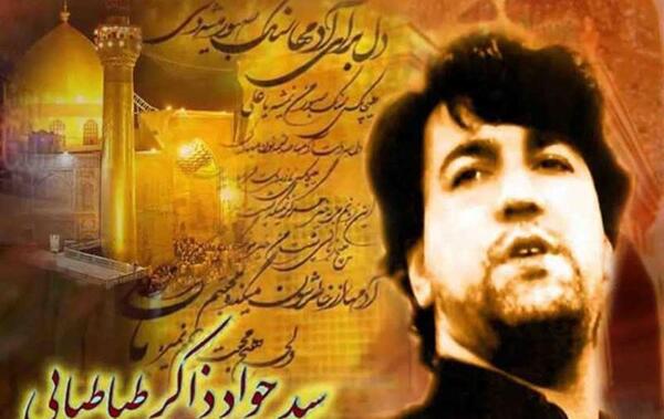 عکس نوشته ذاکر امام حسین