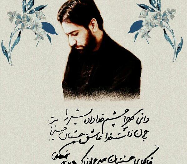 عکس نوشته ذاکر امام حسین
