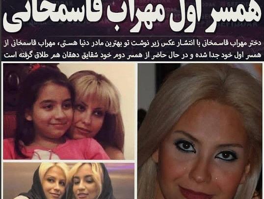 عکس شقایق دهقان و فرزندش