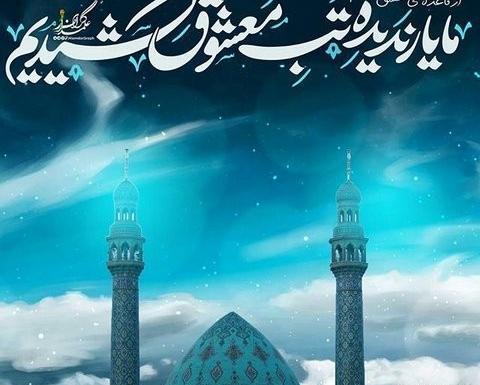 عکس نوشته جمعه های مهدوی