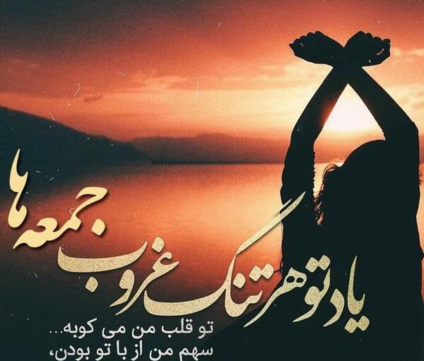 عکس نوشته جمعه های مهدوی