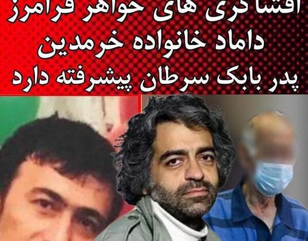 عکس قبر بابک خرمدین
