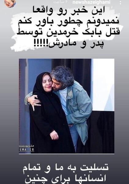 عکس قبر بابک خرمدین