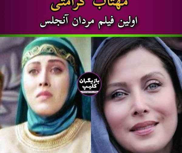 عکس امیرحسین آرمان قبل از عمل