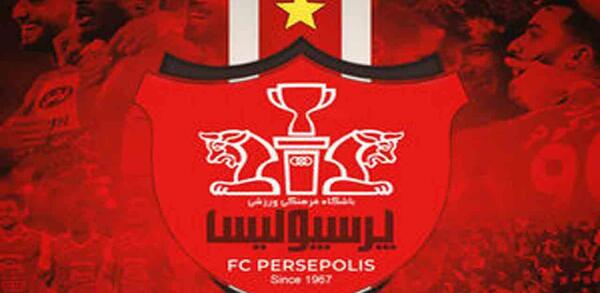 عکس بازی پرسپولیس