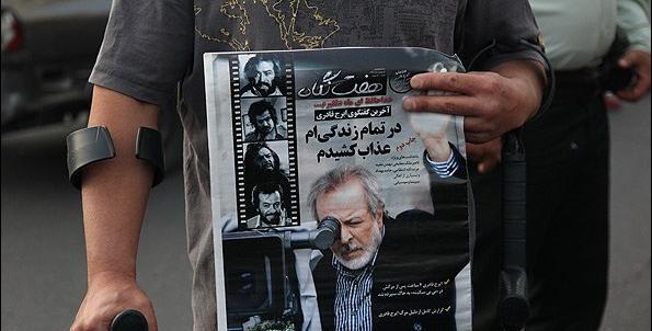 عکس جسد ایرج قادری