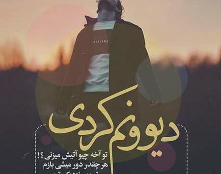 عکس درباره بی معرفتی