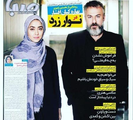 عکسهای امیر آقایی در نوار زرد