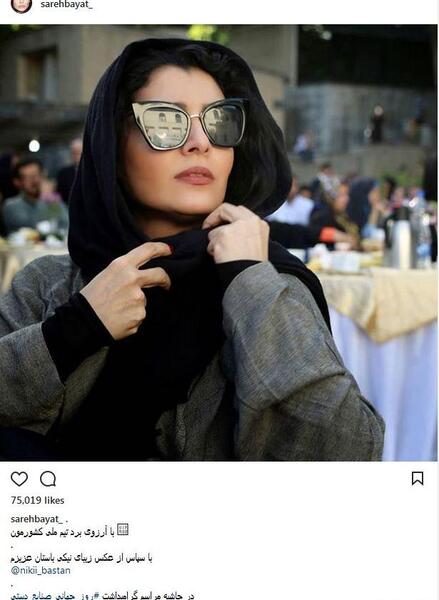 عکس ساره بیات با عینک