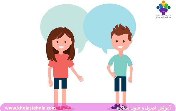 عکس در حال مکالمه
