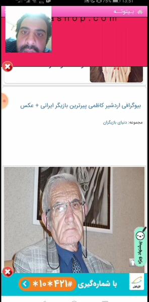 عکس ماشین اردشیر کاظمی