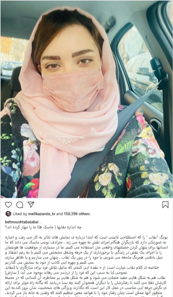 عکس بهنوش طباطبایی در عروسی