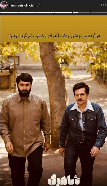 عکس عباس رئیسی
