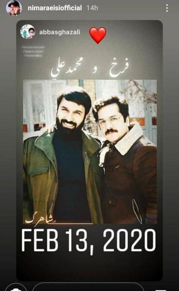 عکس عباس رئیسی