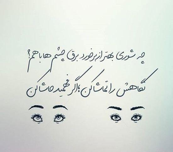 عکس دیدنی ناب