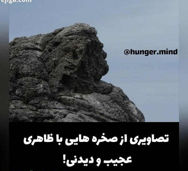 عکس دیدنی ناب
