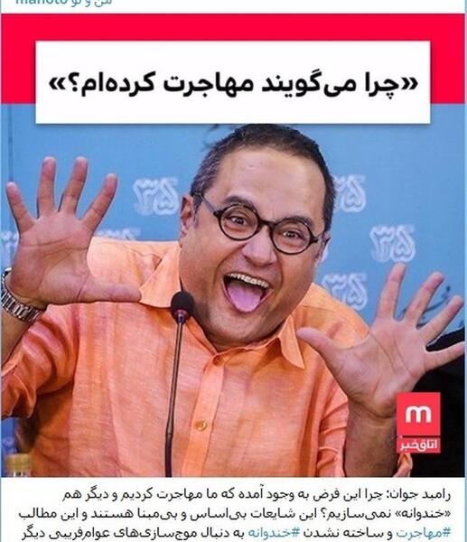 عکس چهره رامبد جوان