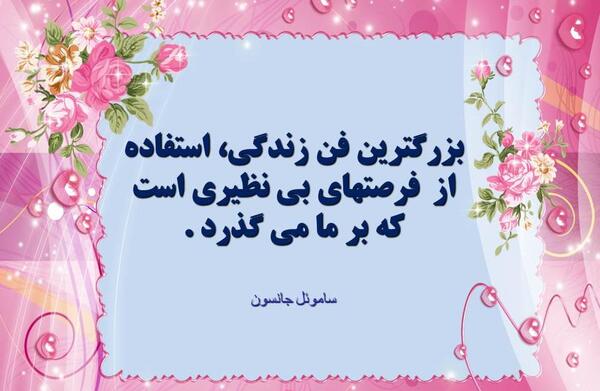 عکس پیام مشاوره ای