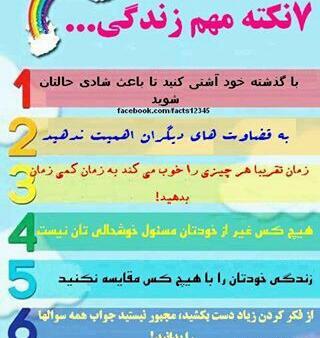 عکس پیام مشاوره ای