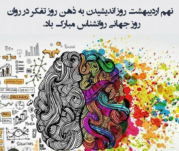 عکس پیام مشاوره ای