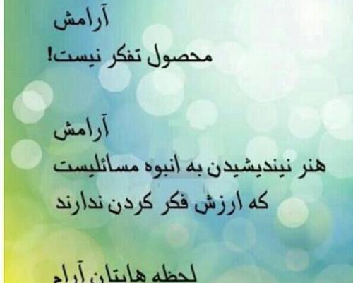 عکس پیام مشاوره ای
