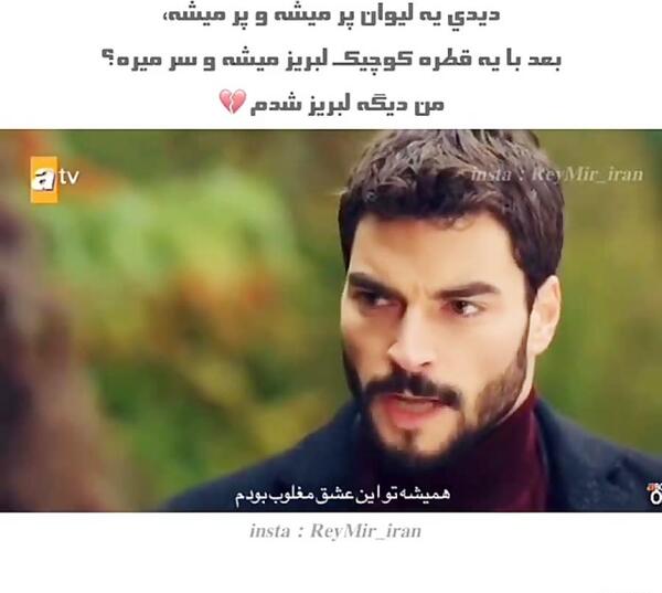 عکس عاشقانه میران و ریحان