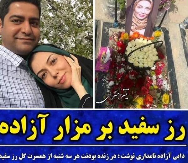 عکس تصاویر سنگ قبر آزاده نامداری