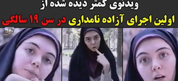 عکس تصاویر سنگ قبر آزاده نامداری