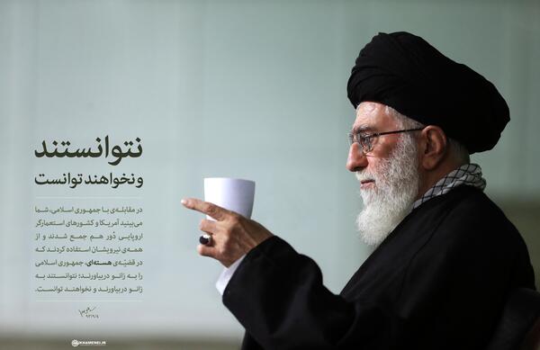 عکس جواد عزتی با خامنه ای