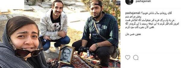 عکس پاشا جمالی در سریال شهرزاد