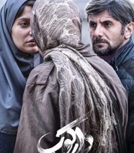 عکس از فیلم دارکوب