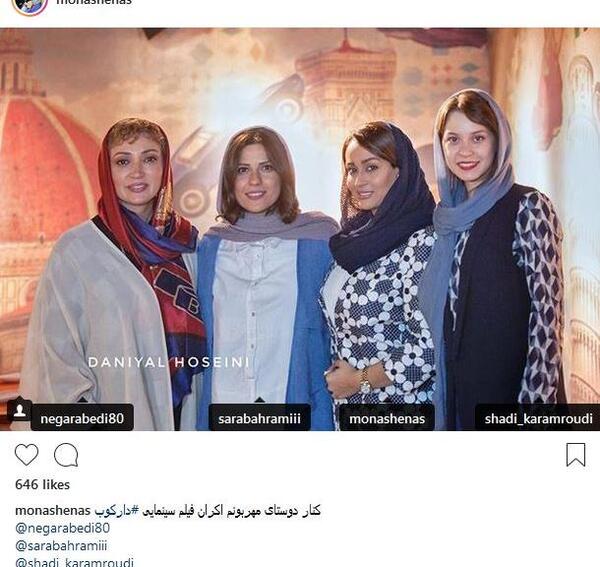 عکس از فیلم دارکوب