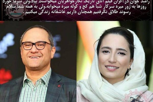 عکس رامبد جوان اینستاگرام