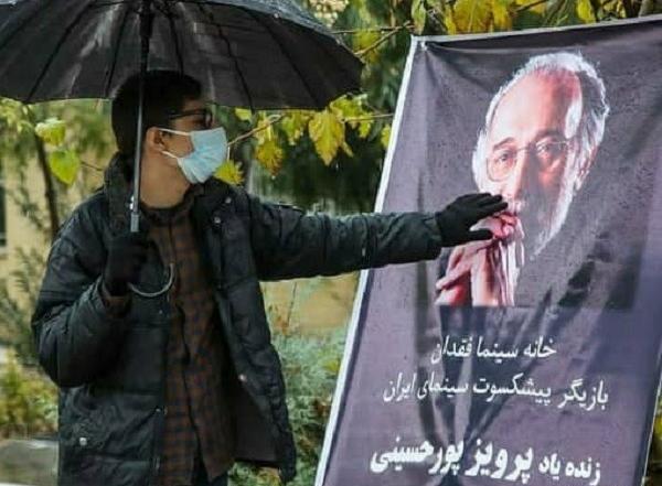 عکس پرویز پورحسینی با خانواده